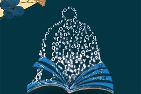 Flin 2024: Festival Literário de Navegantes chega a sua 11ª edição em novembro