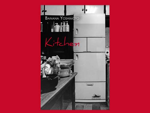 Kitchen Banana Yoshimoto